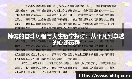 金沙8087