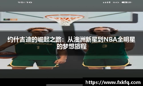 金沙8087